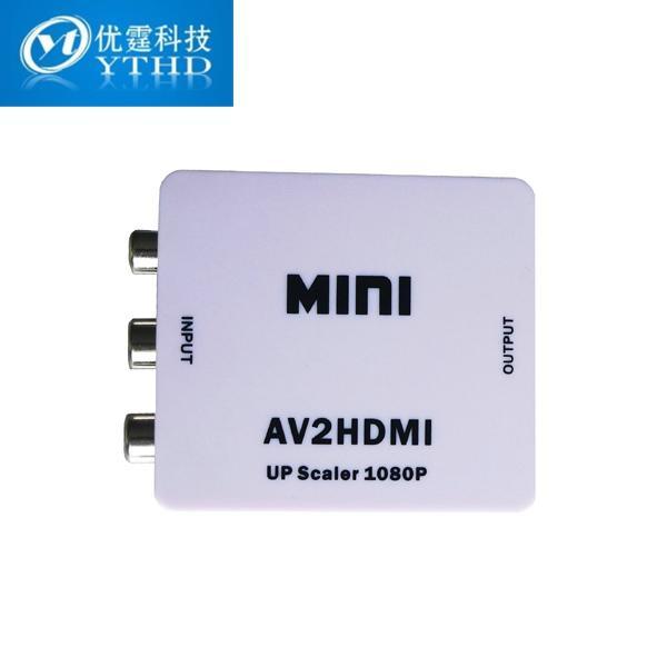 迷你白AV转HDMI转换器